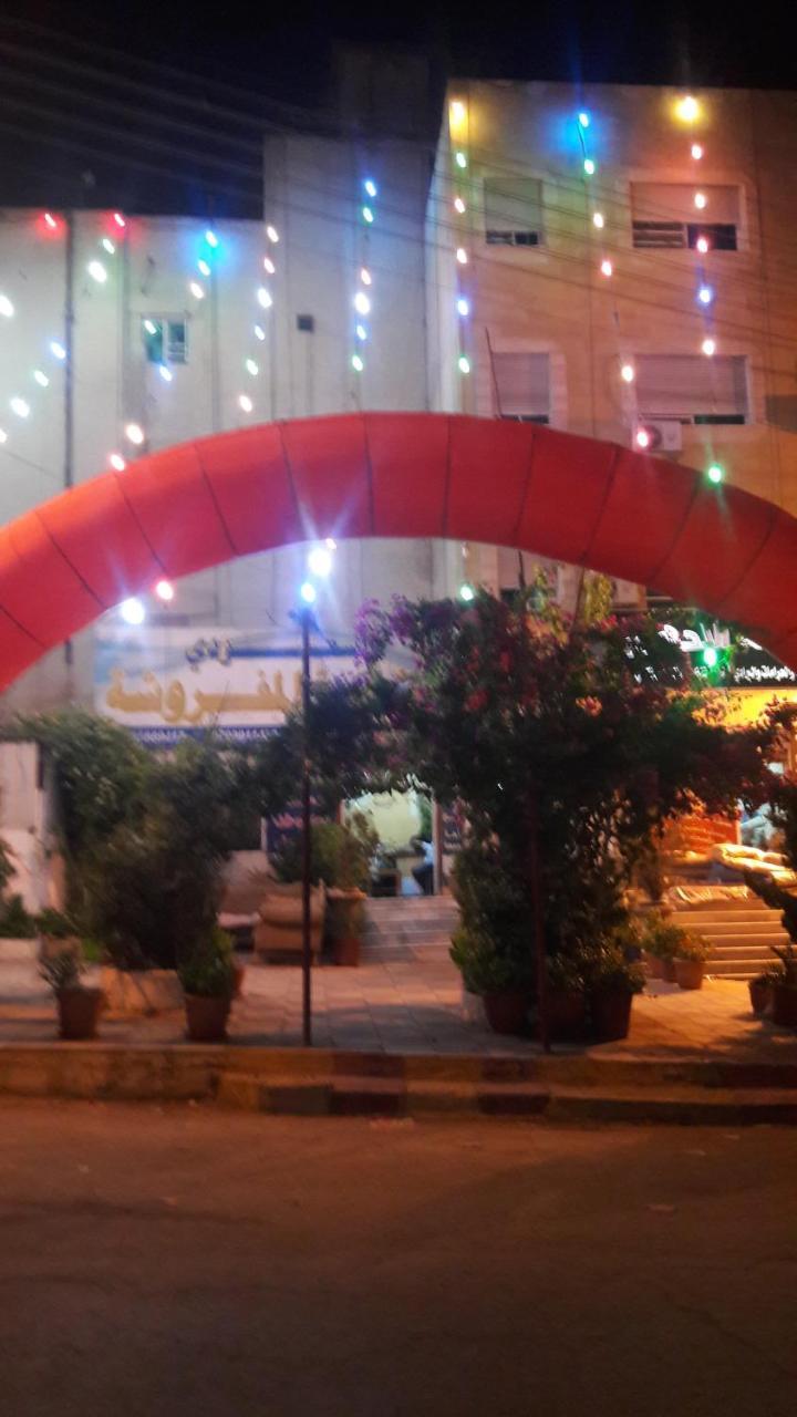 Al Seoudi Furnished Units Daire Zerka Dış mekan fotoğraf